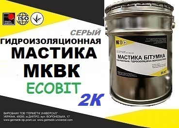 Кровельная гидроизоляционная 2-х компонентная мастика МКВК Ecobit ( Серый ) ТУ 21-27-39-77 